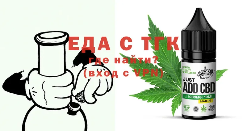 Cannafood конопля  закладка  Нарьян-Мар 