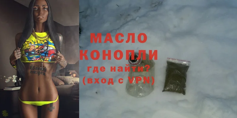 ТГК жижа  Нарьян-Мар 